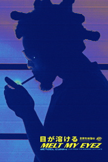 Denzel Curry's Melt My Eyez: Live From Komodo City Café Trailer