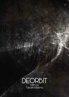 Deorbit Trailer