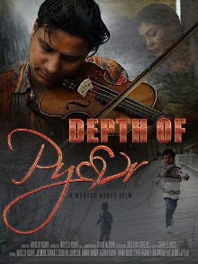Depth of Pyaar Trailer