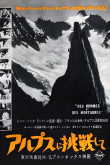 Des Hommes Et Des Montagnes Trailer