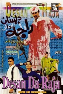 Desan da raja Trailer