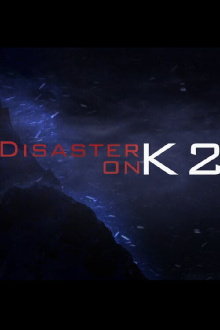 Desaster am K2 Trailer