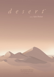 Desert Trailer