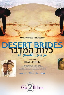 Desert Brides Trailer