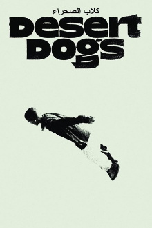 Desert Dogs Trailer