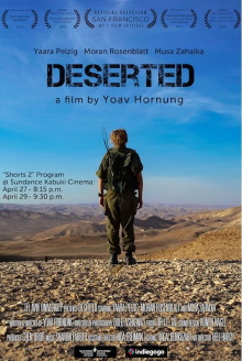 Deserted Trailer