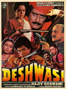 Deshwasi Trailer