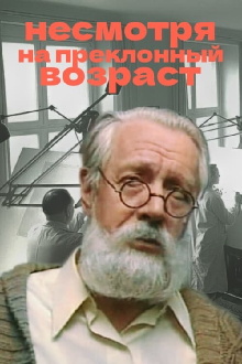 Despite His Advanced Age Trailer