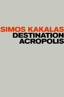 Destination Acropolis Trailer