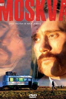 Destination Moscow Trailer