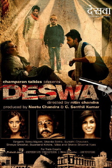 Deswa Trailer