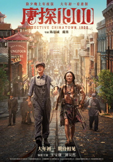 Detective Chinatown 1900 Trailer
