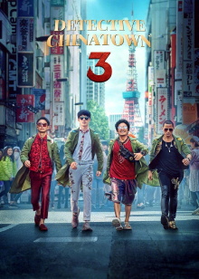 Detective Chinatown 3 Trailer