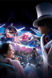 Detective Conan 4-D Live Show: Jewel Under the Starry Sky Trailer