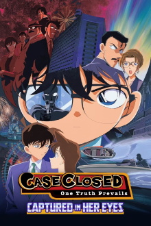 Detective Conan: Captured in Her Eyes Trailer