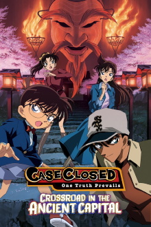 Detective Conan: Crossroad in the Ancient Capital Trailer