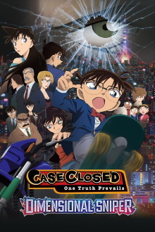 Detective Conan: Dimensional Sniper Trailer