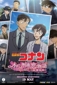 Detective Conan: Love Story at Police Headquarters ~Wedding Eve~ Trailer