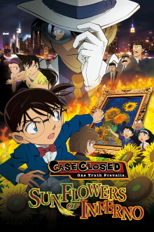 Detective Conan: Sunflowers of Inferno Trailer