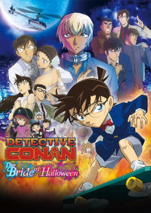 Detective Conan: The Bride of Halloween Trailer