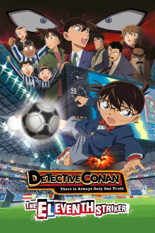Detective Conan: The Eleventh Striker Trailer