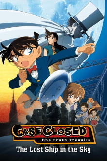 Detective Conan: The Lost Ship in the Sky Trailer