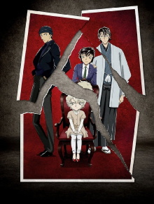 Detective Conan: The Scarlet Alibi Trailer