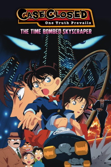 Detective Conan: The Time Bombed Skyscraper Trailer