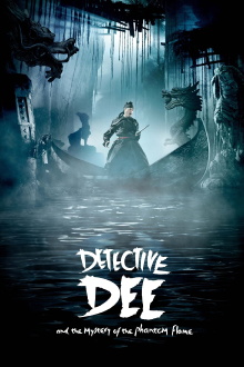 Detective Dee and the Mystery of the Phantom Flame Trailer