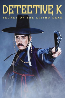Detective K: Secret of the Living Dead Trailer