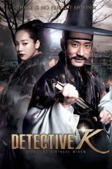 Detective K: Secret of Virtuous Widow Trailer
