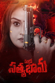 Detective Sathyabhama Trailer