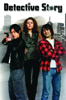 Detective Story Trailer