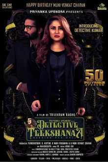 Detective Teekshanaa Trailer