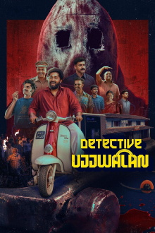 Detective Ujjwalan Trailer