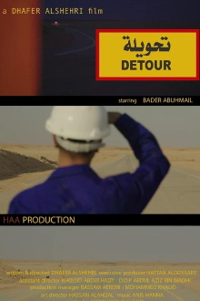 Detour Trailer