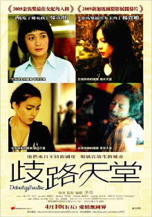 Detours to Paradise Trailer