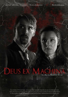 Deus ex Machina Trailer