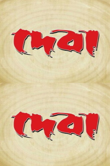 Deva Trailer
