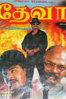 Deva Trailer