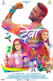 Deva Trailer