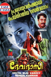 Devadasi Trailer