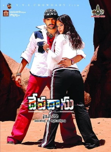 Devadasu Trailer