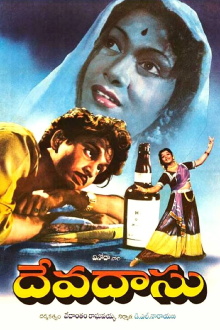Devadasu Trailer