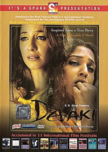 Devaki Trailer