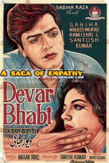 Devar Bhabi Trailer