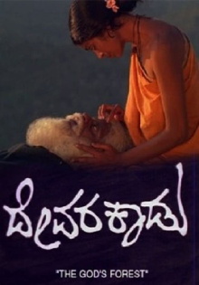 Devara Kaadu Trailer