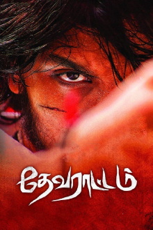 Devarattam Trailer