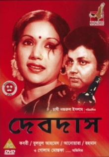 Devdas Trailer
