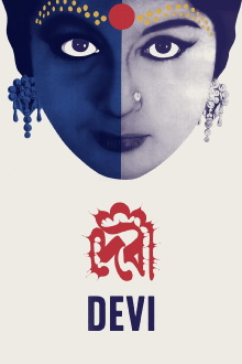 Devi Trailer